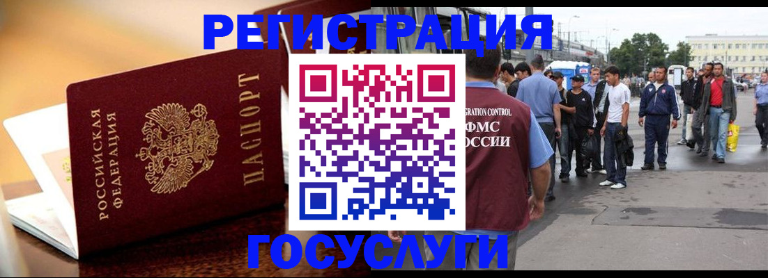 найти адрес прописки в Химках